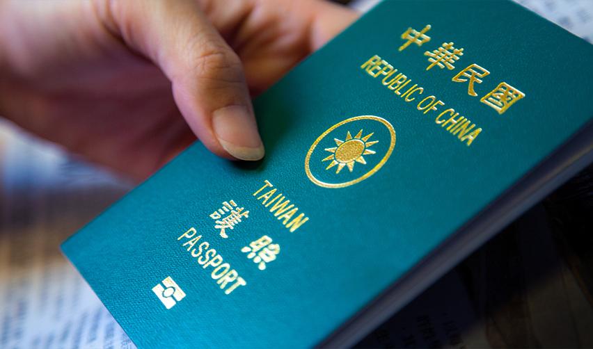 A photo of the passport of Taiwan, symbolizing how green card applications from Taiwanese nationals who want to become U.S. residents can be processed under Taiwan as the country of chargeability.