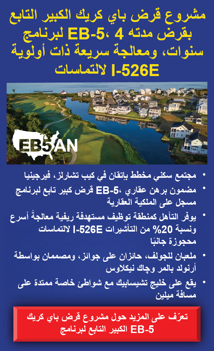PopUpAdBanner-HGE